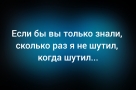 Анекдот в картинках и не только. Выпуск от 29.06.2026