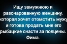 Анекдот в картинках и не только. Выпуск от 04.07.2026