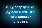 Анекдот в картинках и не только. Выпуск от 19.02.2026