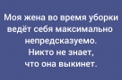 Анекдот в картинках и не только. Выпуск от 07.05.2026