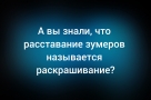 Анекдот в картинках и не только. Выпуск от 15.08.2026