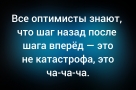 Анекдот в картинках и не только. Выпуск от 14.12.2025