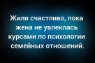 Анекдот в картинках и не только. Выпуск от 17.11.2025