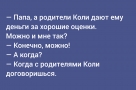 Анекдот в картинках и не только. Выпуск от 21.04.2026