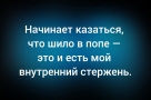 Анекдот в картинках и не только. Выпуск от 06.02.2026