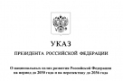 Зарплаты учителей, врачей, работников культуры и науки. Ожидания от 2026 года