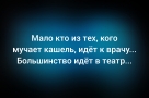 Анекдот в картинках и не только. Выпуск от 16.11.2025