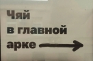 Анекдот в картинках и не только. Выпуск от 20.08.2026