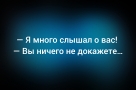 Анекдот в картинках и не только. Выпуск от 11.11.2025