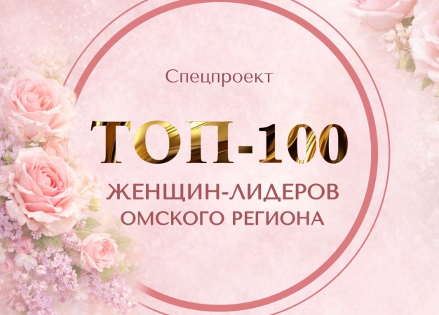 Выберем лучших вместе!