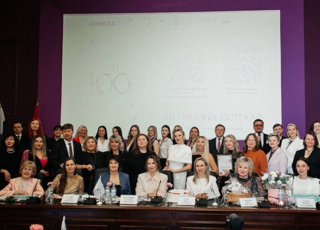 С корабля на бал, или Плюс сто женщин-лидеров